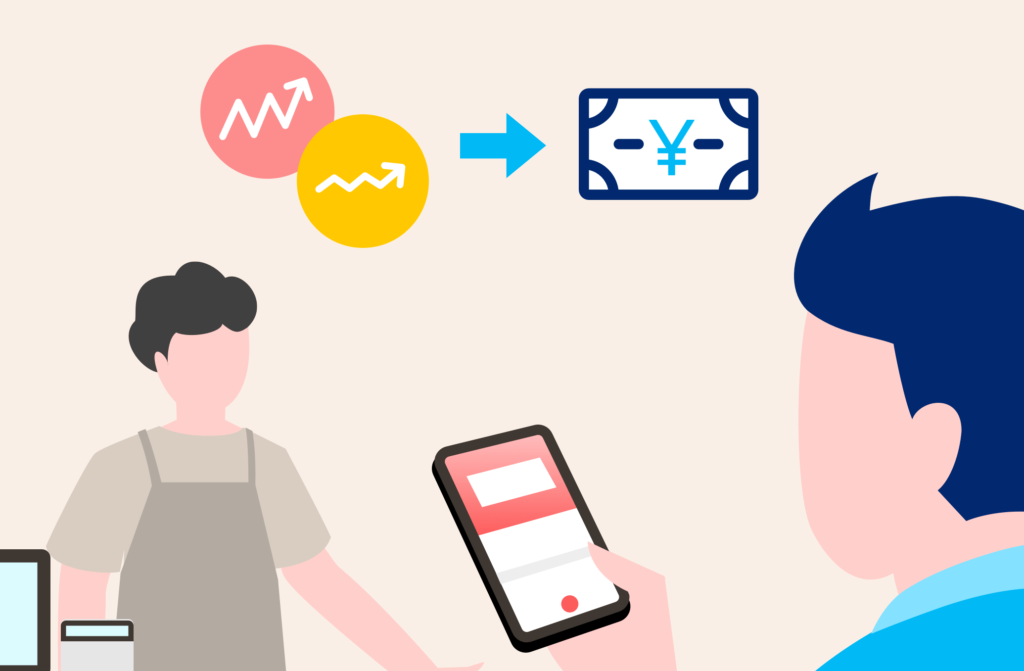 PayPayボーナス運用はいつでも出し入れ自由