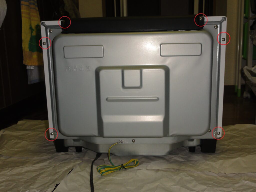 NE-BS70E1背面