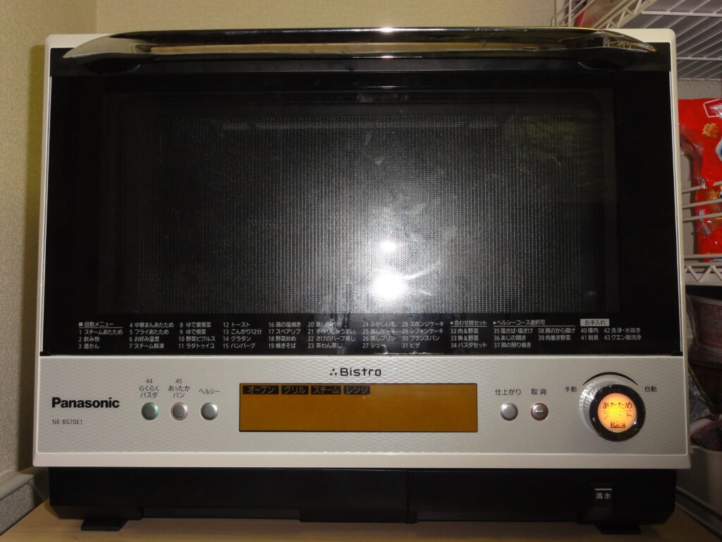 NE-BS70E1外観
