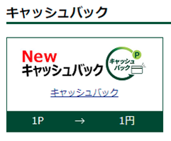 Vpass(Web)画面4